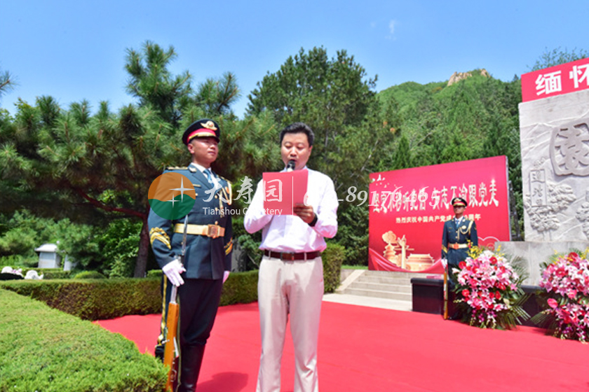 百年建党纪念活动现场图 百年建党纪念活动现场图