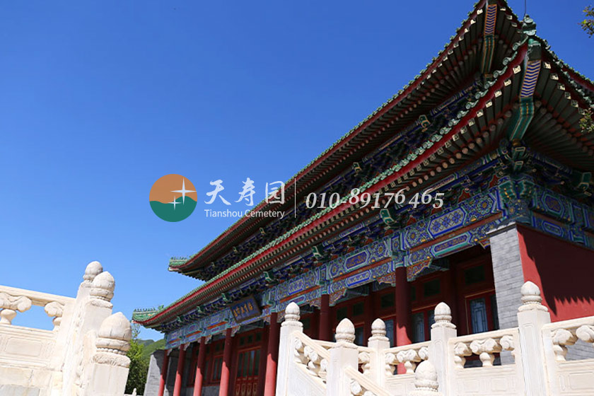 天寿陵园 天寿陵园