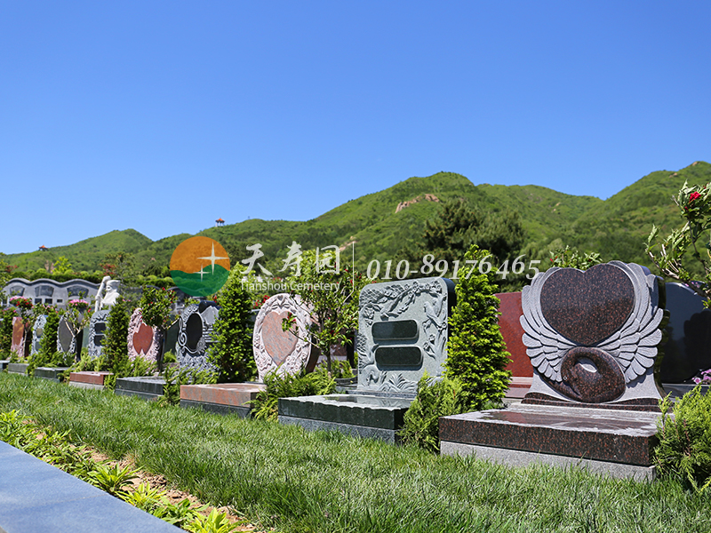 天寿陵园艺术墓区 天寿陵园艺术墓区