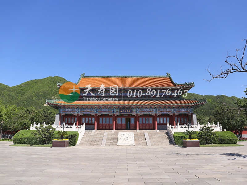 天寿陵园