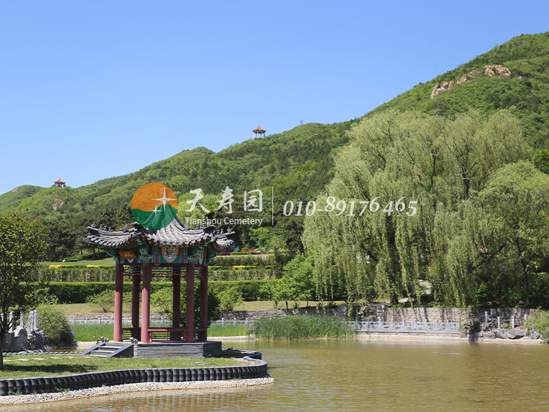 天寿陵园园区