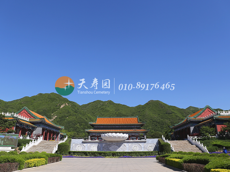 天寿陵园广场 天寿陵园广场