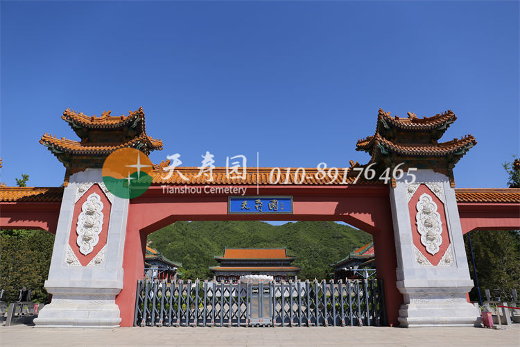天寿陵园牌坊 天寿陵园牌坊