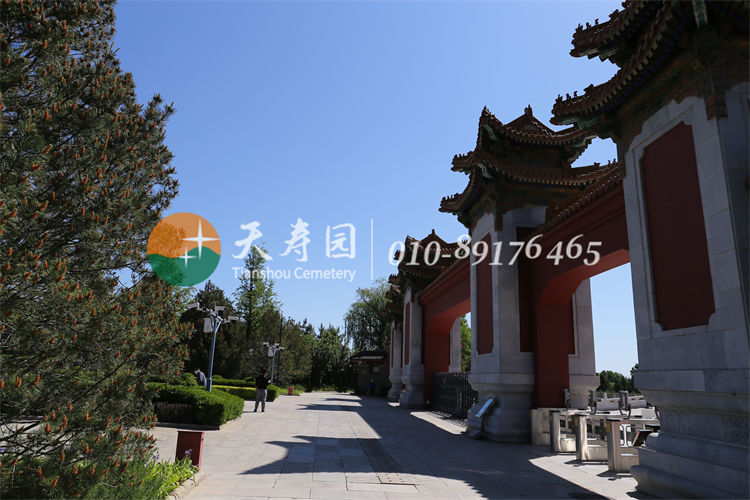 天寿陵园 天寿陵园