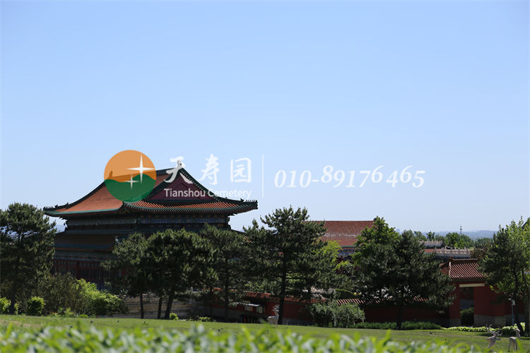天寿陵园 天寿陵园