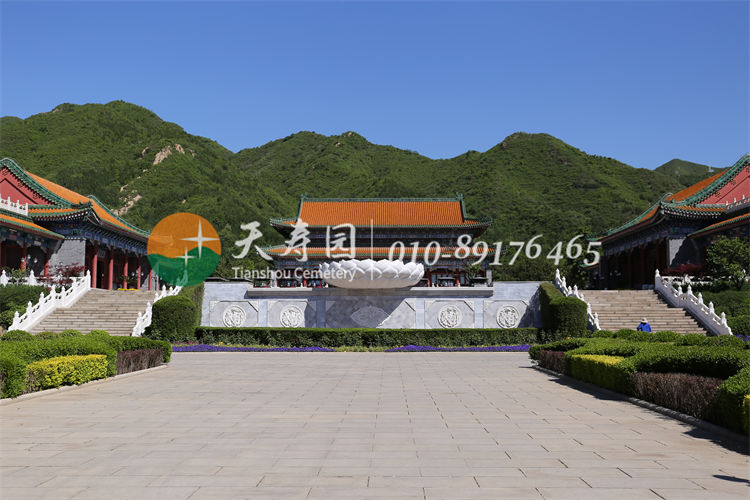 天寿陵园 天寿陵园