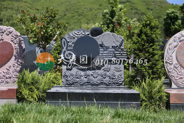 天寿陵园800px-214 天寿陵园800px-214