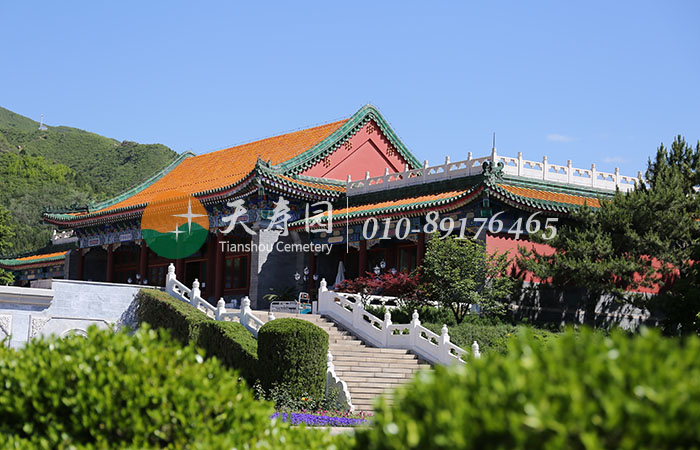 天寿陵园业务厅 天寿陵园业务厅