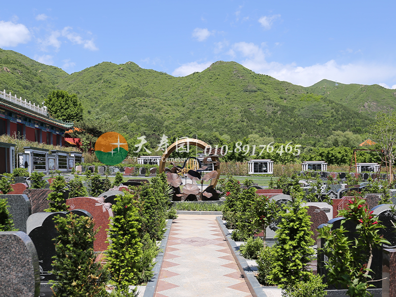 天寿陵园墓区 天寿陵园墓区