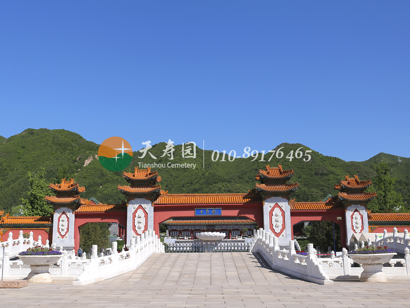 天寿陵园位置在昌平区南口镇