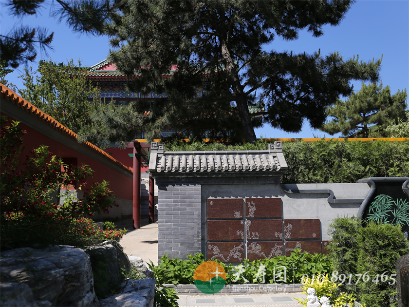 天寿陵园 天寿陵园
