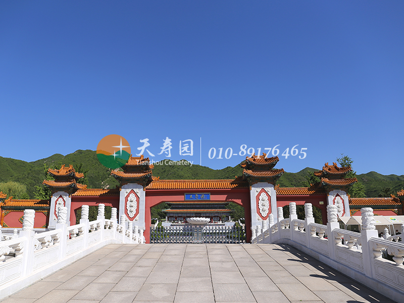 天寿长路 天寿长路