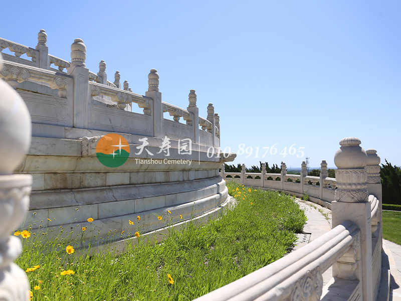 天寿陵园 天寿陵园