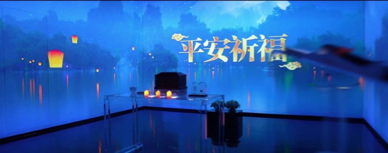 天寿告别厅 天寿告别厅