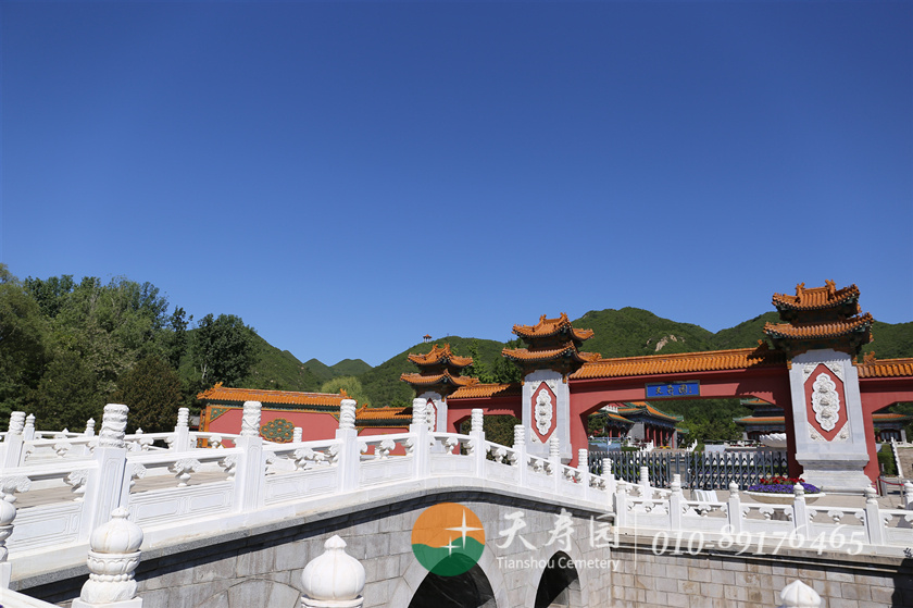天寿陵园 天寿陵园