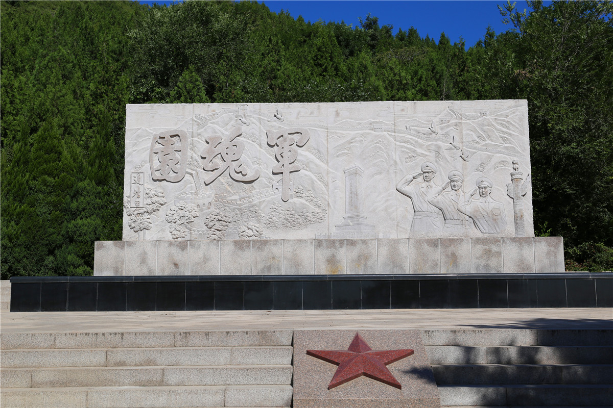 军魂园 军魂园