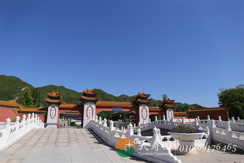 天寿陵园大门 天寿陵园大门