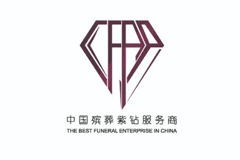 天寿陵园生态葬都有什么？价位多少？有海撒服务吗？