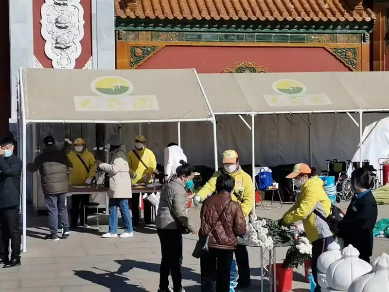 文明祭扫 文明祭扫