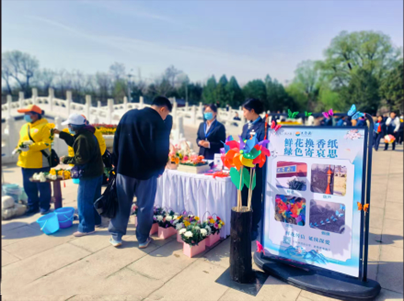 清明祭扫活动现场 清明祭扫活动现场