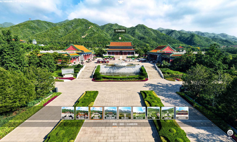 天寿陵园vr景观图截图 天寿陵园vr景观图截图