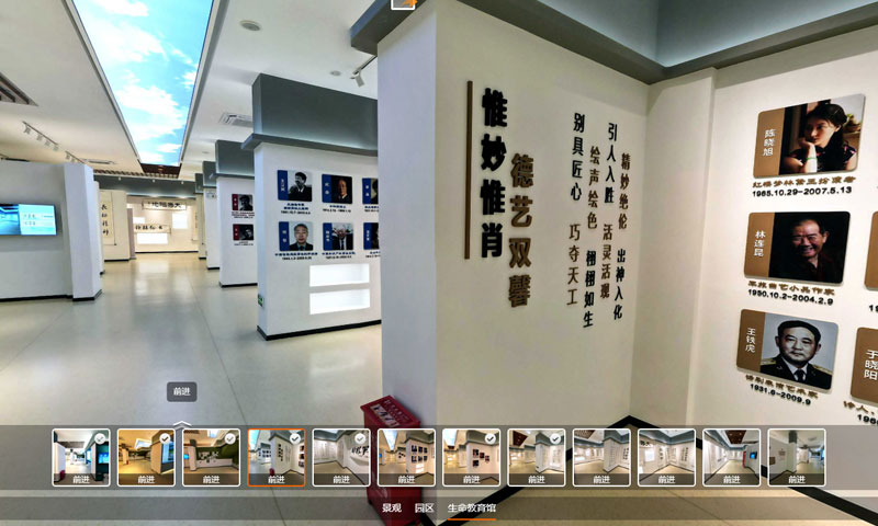 天寿陵园vr生命纪念馆截图 天寿陵园vr生命纪念馆截图
